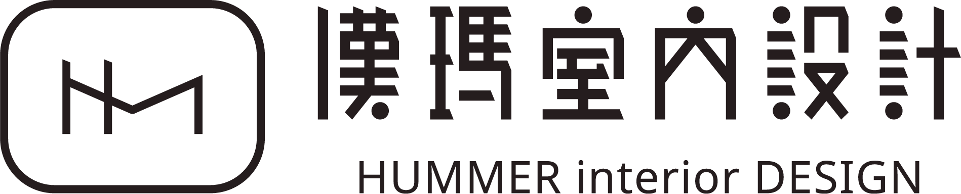 首頁 - 漢瑪室內設計|桃園室內設計